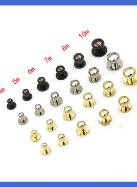 和尚头奶嘴钉皮带皮具包包钉子配件包带固定钉子奶嘴钉螺丝扣配件