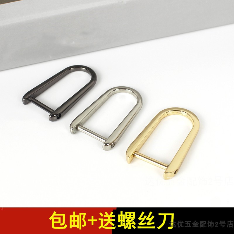 包包配件五金扣金属扣维修包