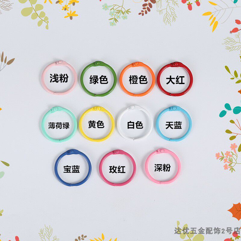 COLOR KEY RING SPRAY PAINT OPEN RING MOVABLE RING MOVABLE RING CARD RING MOVABLE PAGE BAG ACCESSORIES HARDWARE ACCESSORIES BUCKLE