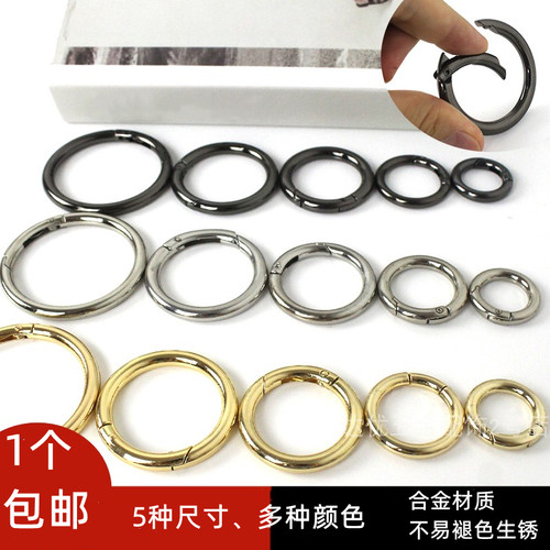 金属扣弹簧圈可拆卸开口环