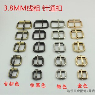 包五金配件方形圆筒皮带扣针通扣针筒扣diy皮具辅料皮带头扣五金