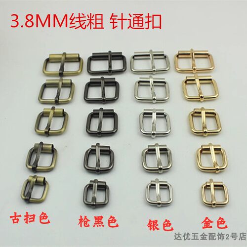 针通扣针筒扣diy皮具辅料