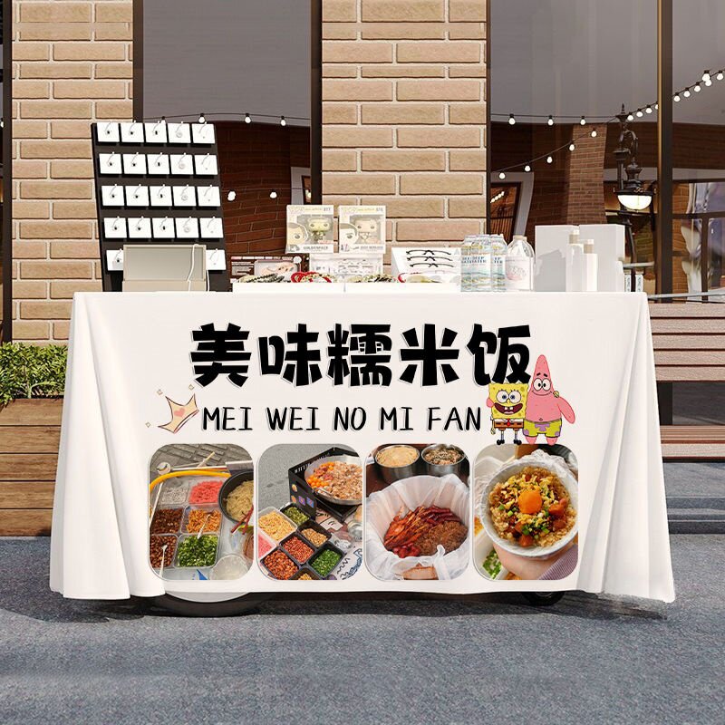早餐手工美味糯米饭街边摆摊桌布台布美食夜市集市招牌背景广告布