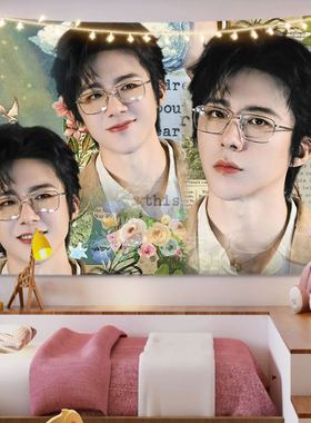 刘宇宁背景布明星粉丝应援挂布学生卧室床头房间装饰布置墙布挂毯