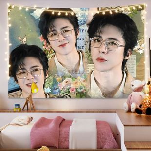 刘宇宁背景布明星粉丝应援挂布学生卧室床头房间装饰布置墙布挂毯