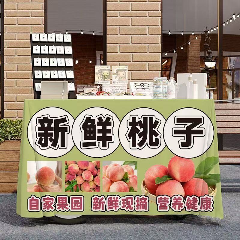 水果水蜜桃户外摆摊广告宣传桌布