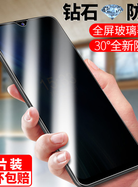 适用oppoa9/9x全屏高清钢化膜oppora防偷窥oopoa保护s0ppoa全屏appoa莫oppox模