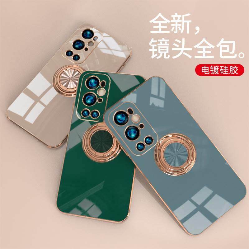 一加9/9Pro磁吸指环扣手机壳