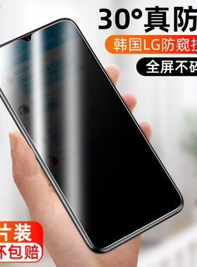 适用OPPOA8全屏高清钢化膜oppora防偷窥0ppo a8保护模0ppoa8全屏oppoaa磨oppaa