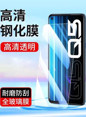 适用RealmeQ5pro Q3S钢化膜Realme真我Q2高清Q5i狂欢版oppoRealmeQ2手机膜q1全屏Q3i玻璃膜5G版透明保护贴膜