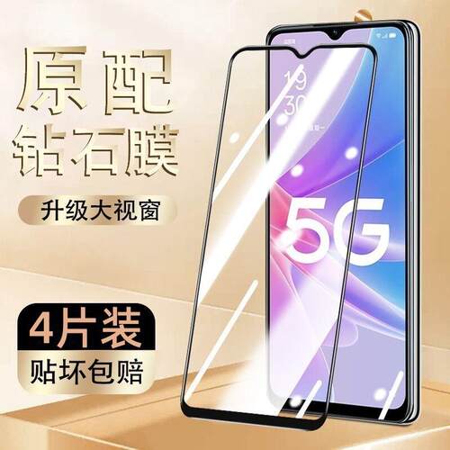 适用oppo钢化膜a97/a95/a96/a91/a92s手机保护膜a58x全屏a56/a55/a52/a36/a35黑边a1/a8/a7/a9x贴膜A2/A3/a72