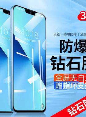 适用硕王x19pro手机钢化膜SAILF 20220822MT全屏覆 覆盖SAILF硕王X16PRO防摔玻璃纤维化膜20220728MT手机保护