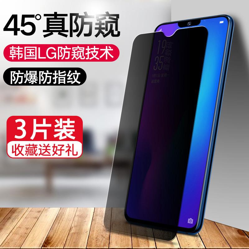 硕王i15ProMax防窥钢化膜