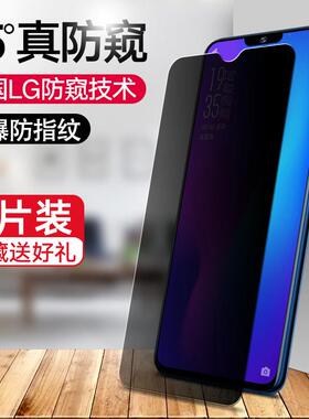 适用硕王i15promax手机防窥钢化膜20221112LD保护隐私防偷看防爆膜智慧屏高清保护贴膜