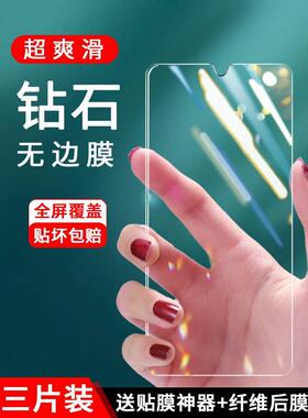 适用oppoPEFM00钢化膜pefm00手机膜oppoa35保护pefmoo全屏opopa全包opoa0ppoa玻璃a35啊opp刚化膜