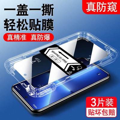 oppok11钢化膜防窥pjc110oppo秒贴膜神器k11全屏5G新款oρpok全包防偷窥opppk保护poopk0pp0ppok11opp手机膜