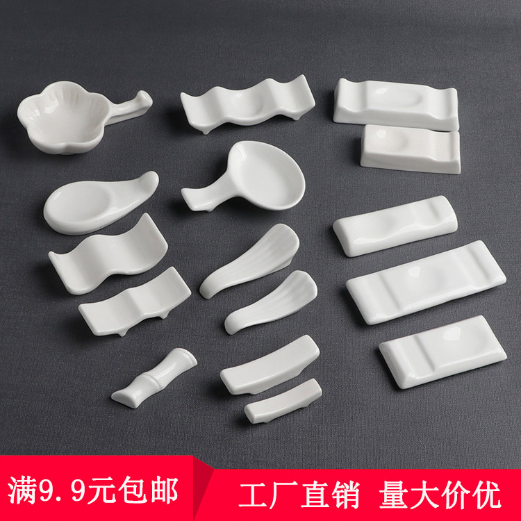 餐厅酒店摆台餐具筷子架餐厅筷子托筷枕汤勺托筷托公筷托公勺托,餐饮具,餐具笼/架,淘宝优惠券,粉丝福利购,淘宝优惠卷