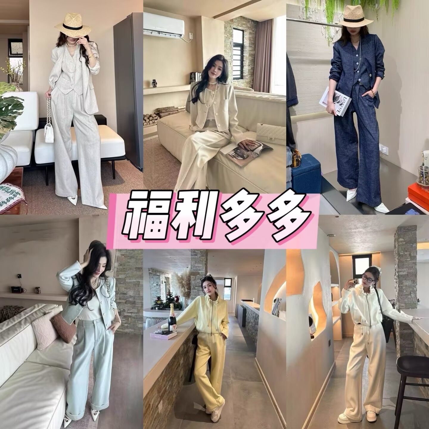 【夏季福利 捡漏】时尚套装 卫衣两件套 三件套 西装套装 牛仔