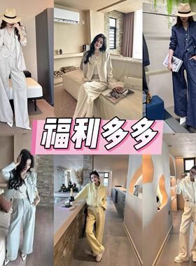 【夏季福利 捡漏】时尚套装 卫衣两件套 三件套 西装套装 牛仔