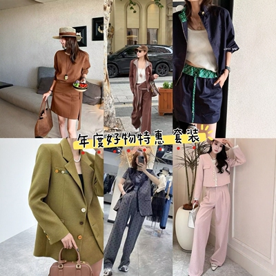 南油欧货春季套装断码断色