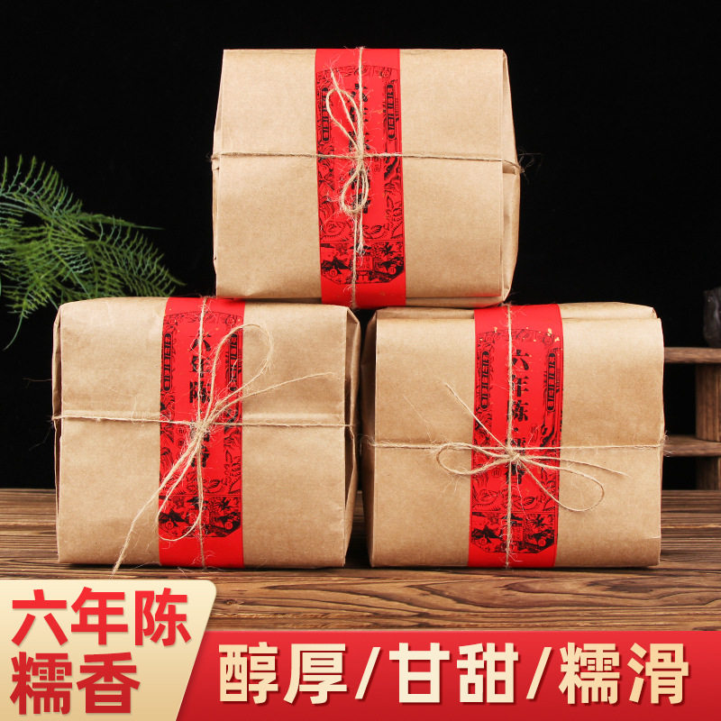 布朗山糯香普洱茶熟茶散茶陈年古树老熟茶六年陈香糯米香散茶