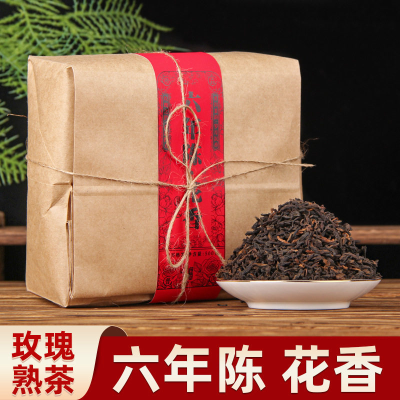 普洱熟茶易武散茶六年陈香云南古树黑茶口粮老茶叶花香玫瑰熟茶