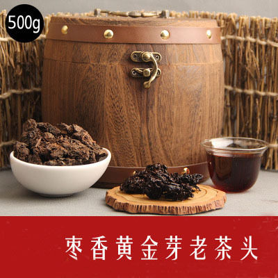 老茶头 普洱茶 熟茶 茶叶 陈干仓枣香黄芽老茶头 礼品 散
