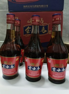 海南经典椰马金海马中药浸泡配制酒露酒485ML*12瓶装整箱老牌老款