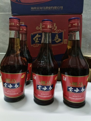 海南经典椰马金海马中药浸泡配制酒露酒485ML*12瓶装整箱老牌老款