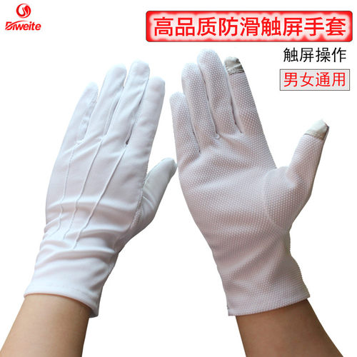 代驾出租点胶防滑司机透气白手套