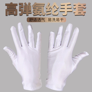 春夏秋季防晒男女士薄礼仪高弹力珠宝舞蹈表演出氨纶白色短款手套