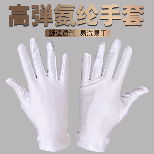 春秋礼仪弹力手套男女