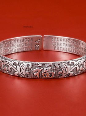 复古做旧女生铜镀银佛经心经