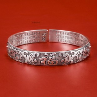 莲花新品做旧复古鲤鱼手环心经手镯 佛经文镯子 仿银饰品手环祥云