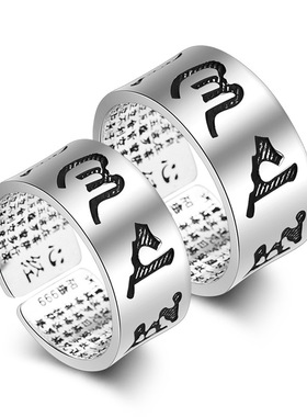 银色梵文饰品光面复古心经戒指