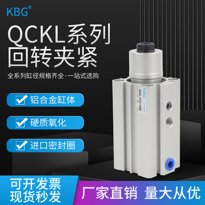 气动夹具转角夹紧气缸铝合金硬氧