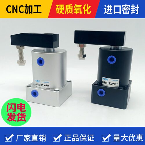 ACK/SRC90度下压夹紧旋转气缸