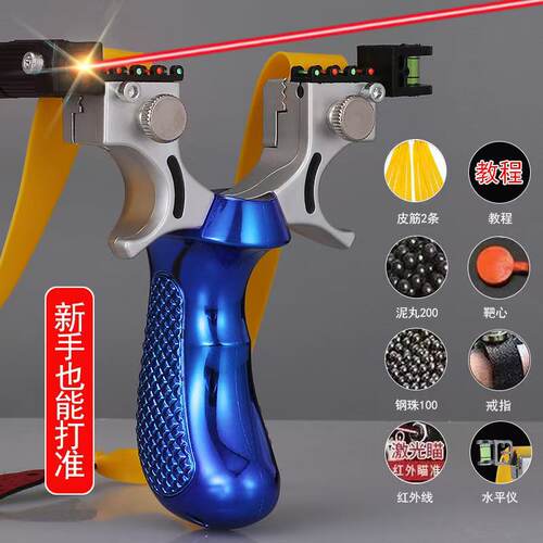 新款弹弓大全高精度激光快压精准扁皮筋成人户外竞技强力弹工专用