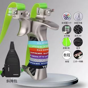 升级版 9025盖世英雄弹弓大全成年人户外专业玩具高精度扁皮弓精准