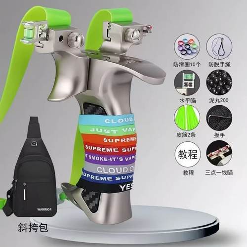 升级版9025盖世英雄弹弓大全成年人户外专业玩具高精度扁皮弓精准