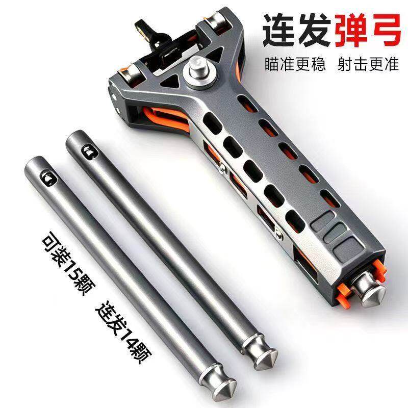 机械师自动上弹户外连发弹弓成年人户外射击竞技实战专用高精准度