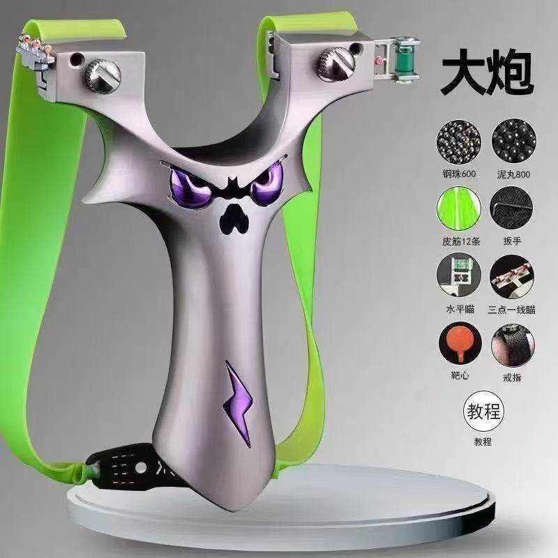 手感王弹弓正品恶魔大炮弹弓成年人户外射击实战专用威力精准度,玩具/童车/益智/积木/模型,弹弓/飞镖/射击/射箭类,淘宝优惠券,粉丝福利购,淘宝优惠卷