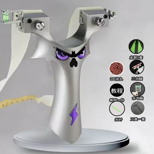 手感王弹弓成年人户外高精度