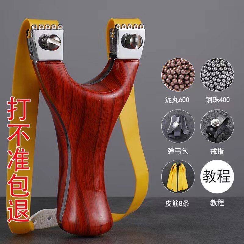 弹弓高精度皮筋快压大威力精准扁皮弾弓成人户外竞技强力弹工专用