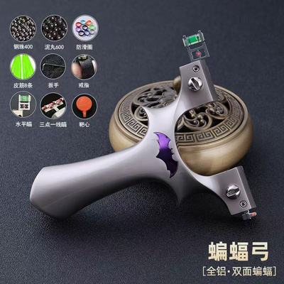 9025弹弓成年人户外射击专用