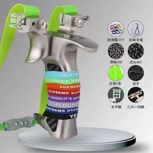 新款加强版弹弓高精度盖世英雄扁皮筋比赛成年人专用弓金属大威力