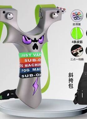 新款9025弹弓正品大炮恶魔五代弹弓成年人户外高精度手感王大威力