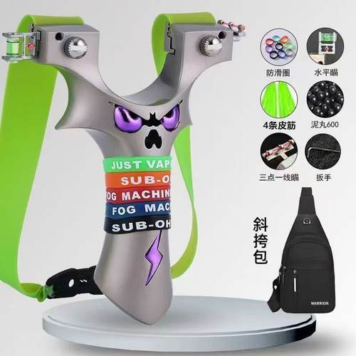 新款9025弹弓大炮恶魔五代