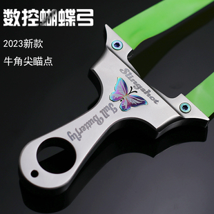不锈钢蝴蝶弹弓成人户外大威力暴力实战竞技加厚扁皮筋组高精准