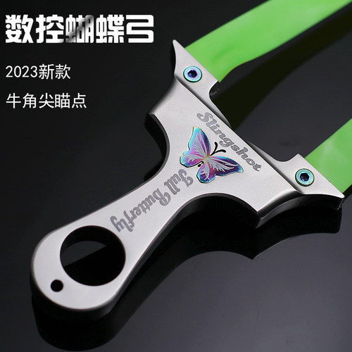 新款不锈钢高精度弹弓正品